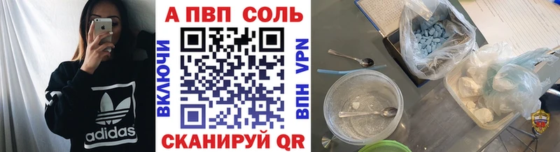 дарк нет как зайти  купить  сайты  Губкин  Alpha PVP Crystall 