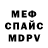 МЕТАДОН VHQ Gustavo Alex