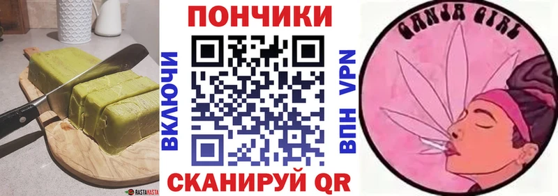 Cannafood конопля  даркнет сайт  Губкин 