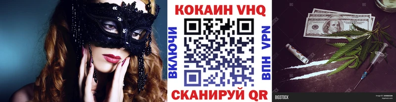 Cocaine Колумбийский Губкин