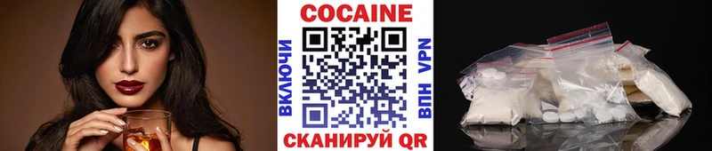 Cocaine Columbia  закладка  Губкин 