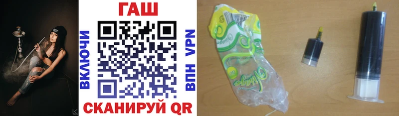 Гашиш ice o lator  Губкин 