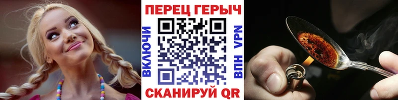 магазин продажи наркотиков  Губкин  блэк спрут онион  ГЕРОИН белый 