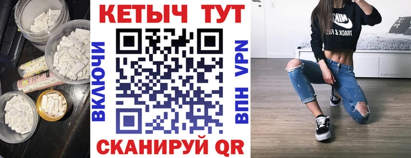 что такое наркотик  Губкин  КЕТАМИН VHQ 