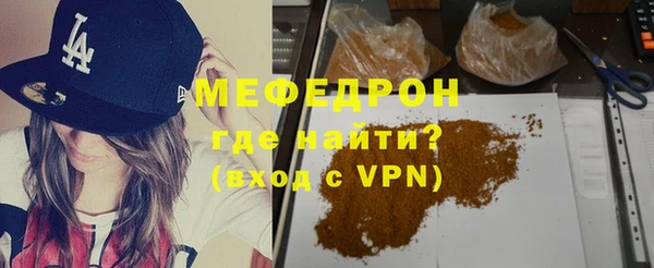 скорость mdpv Абдулино