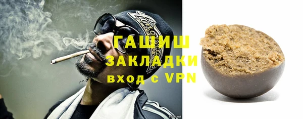 мефедрон Сатка