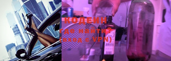тгк Саяногорск