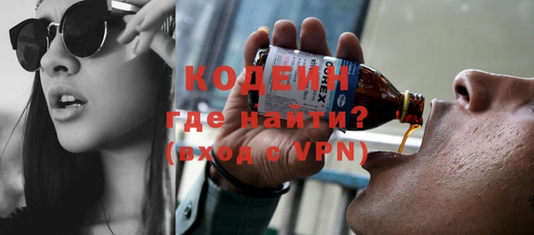 героин Абаза