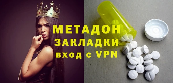 скорость mdpv Абдулино