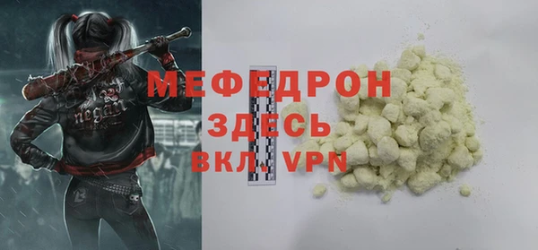 молекула духа Абинск