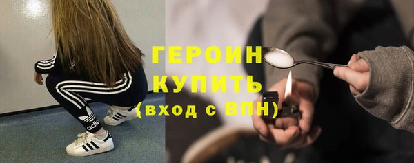 молекула духа Абинск