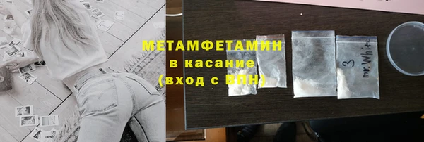 молекула духа Абинск