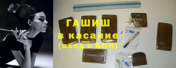 синтетический гашиш Алзамай