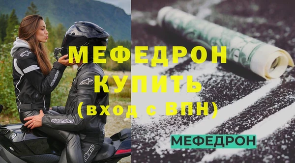 скорость mdpv Абдулино