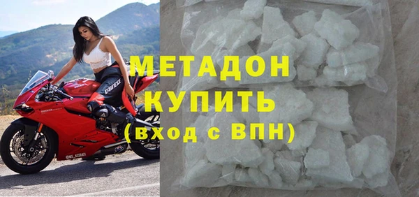 молекула духа Абинск