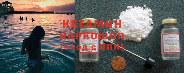 бутират Алексеевка
