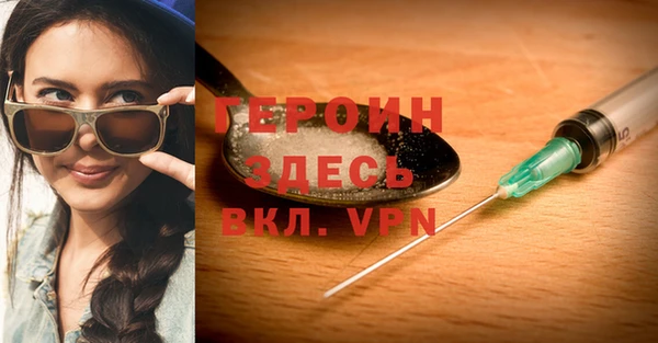 героин Абаза