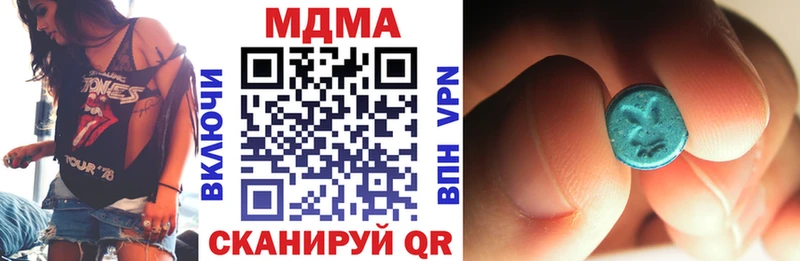 MDMA молли  KRAKEN ONION  Губкин  купить  