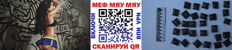 даркнет сайт  Губкин  Мефедрон мука 