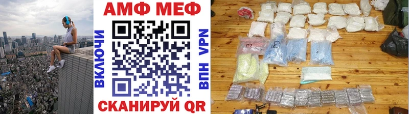 МЕТАМФЕТАМИН Декстрометамфетамин 99.9% Губкин